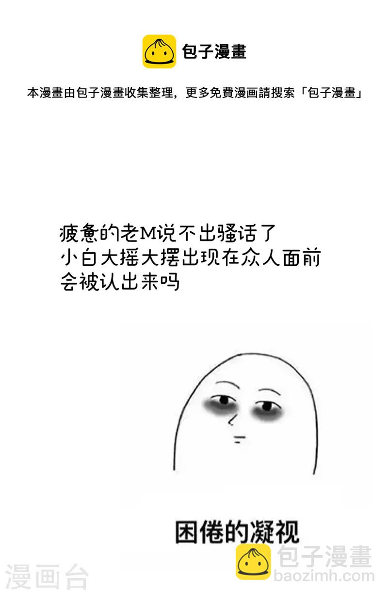 第326话 夏将军回来了！40
