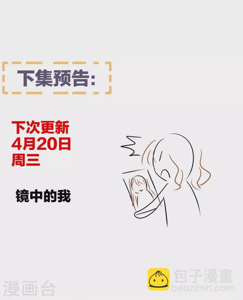 第326话 夏将军回来了！41