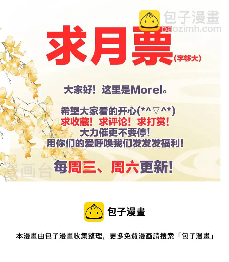 第326话 夏将军回来了！42