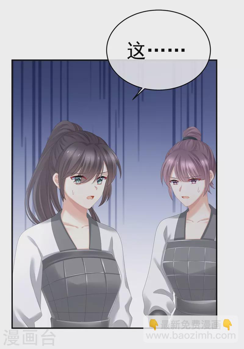 第326话 夏将军回来了！5