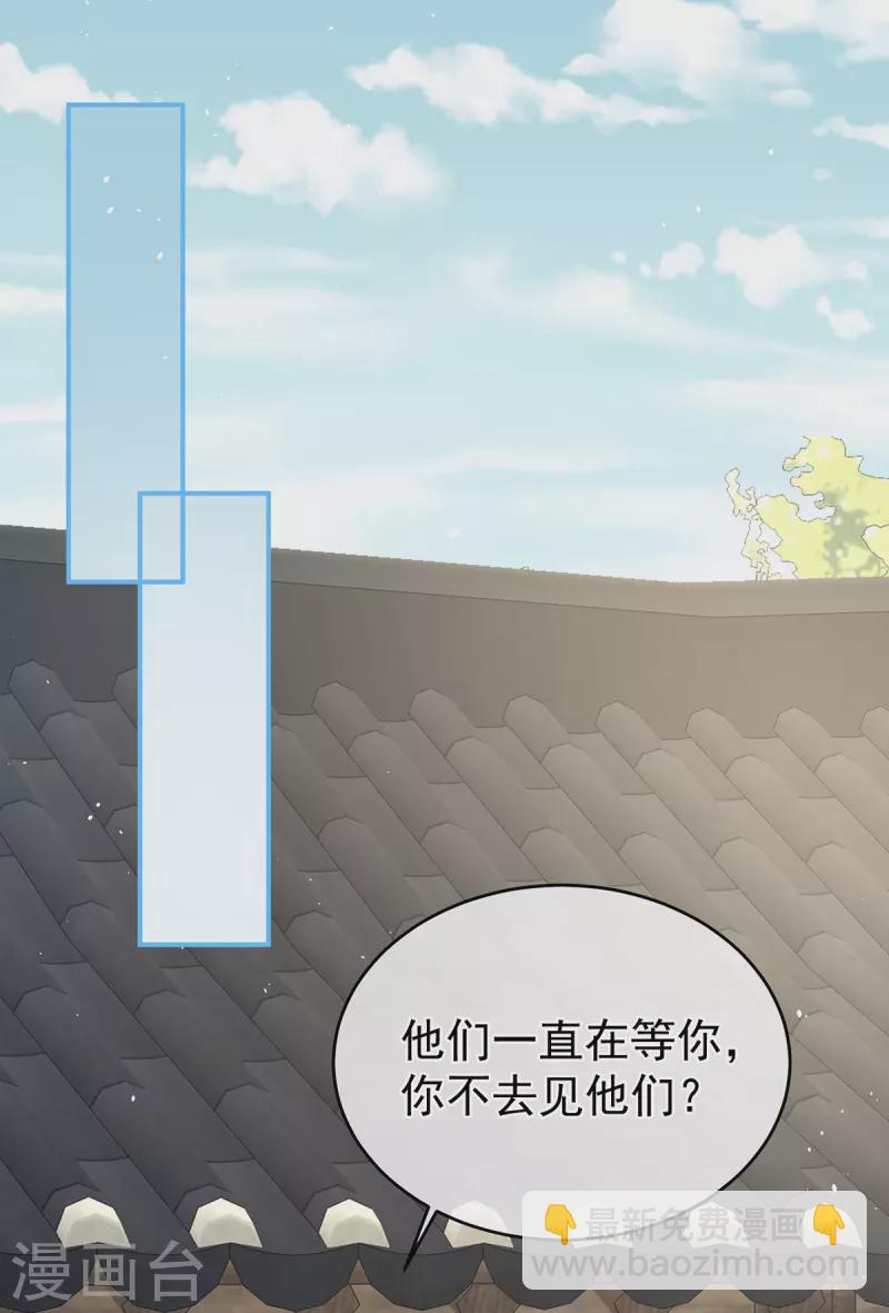 第336话 宁王强势回归！10