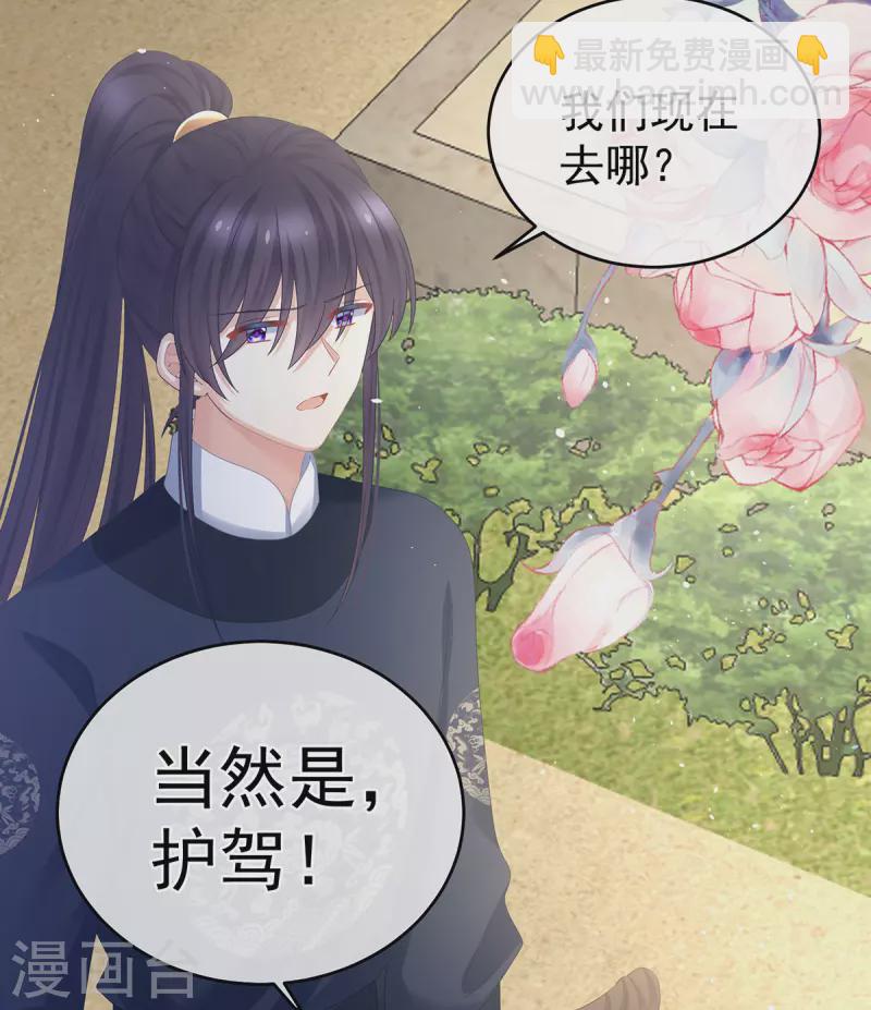 第336话 宁王强势回归！20