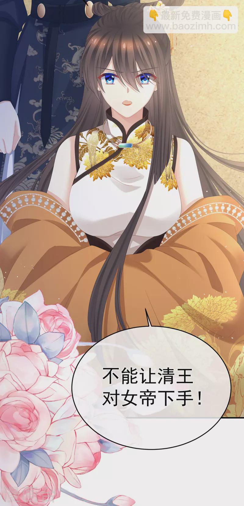 第336话 宁王强势回归！21