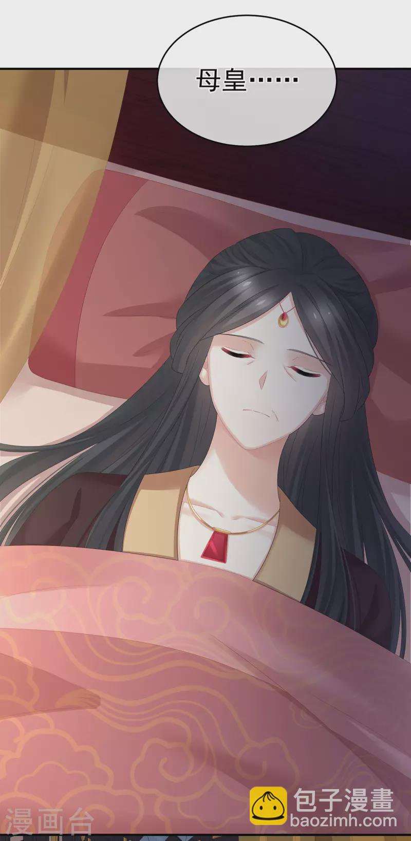 第336话 宁王强势回归！24