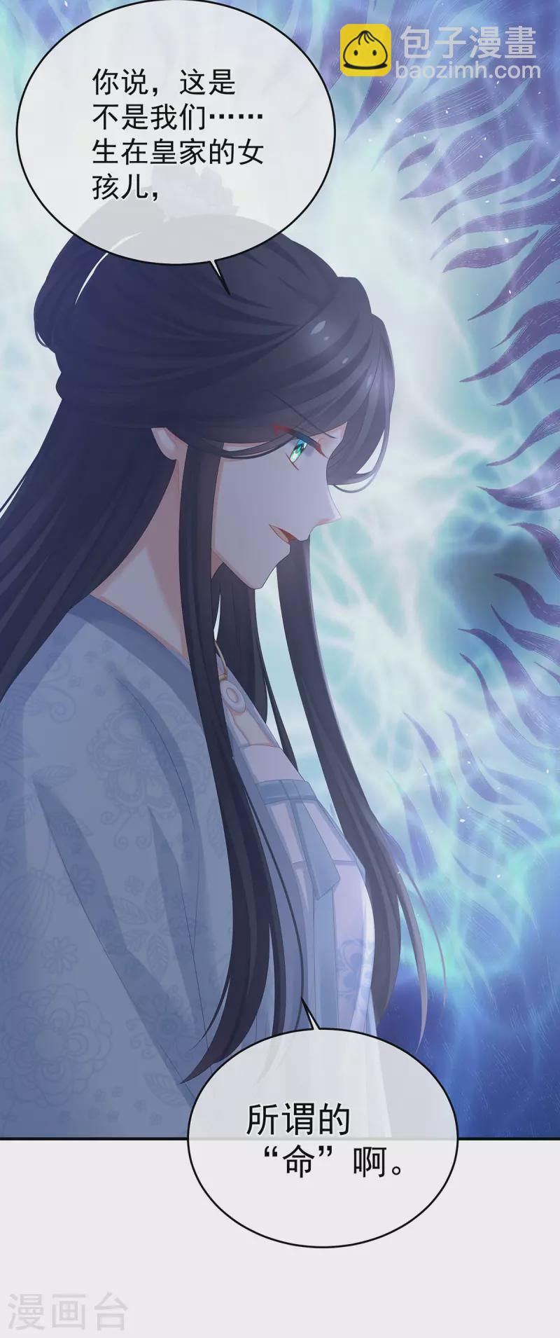 第336话 宁王强势回归！28
