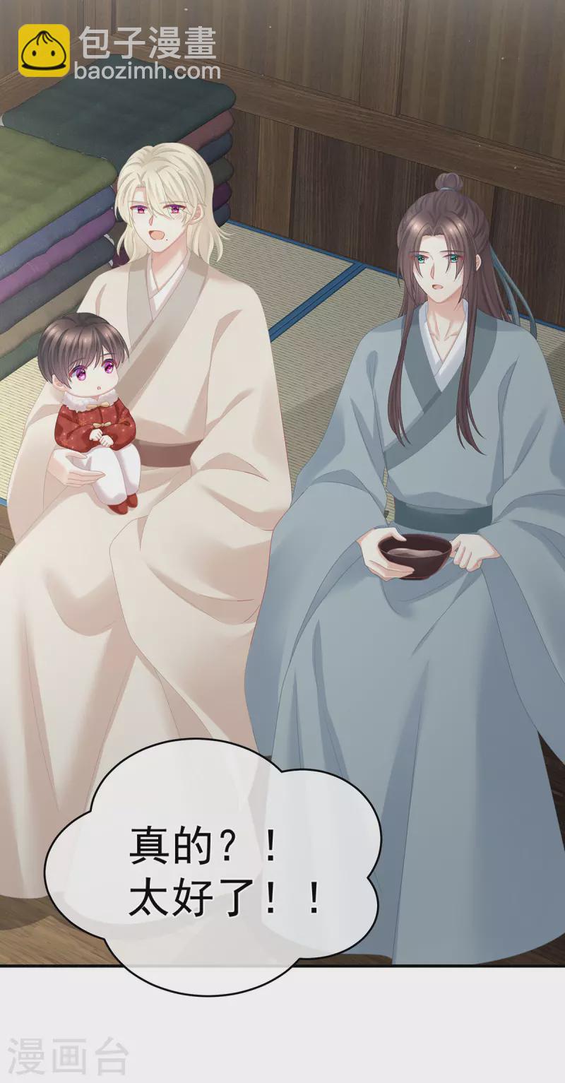 第336话 宁王强势回归！3
