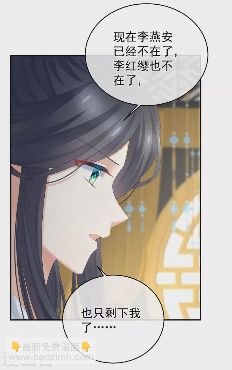 第336话 宁王强势回归！30