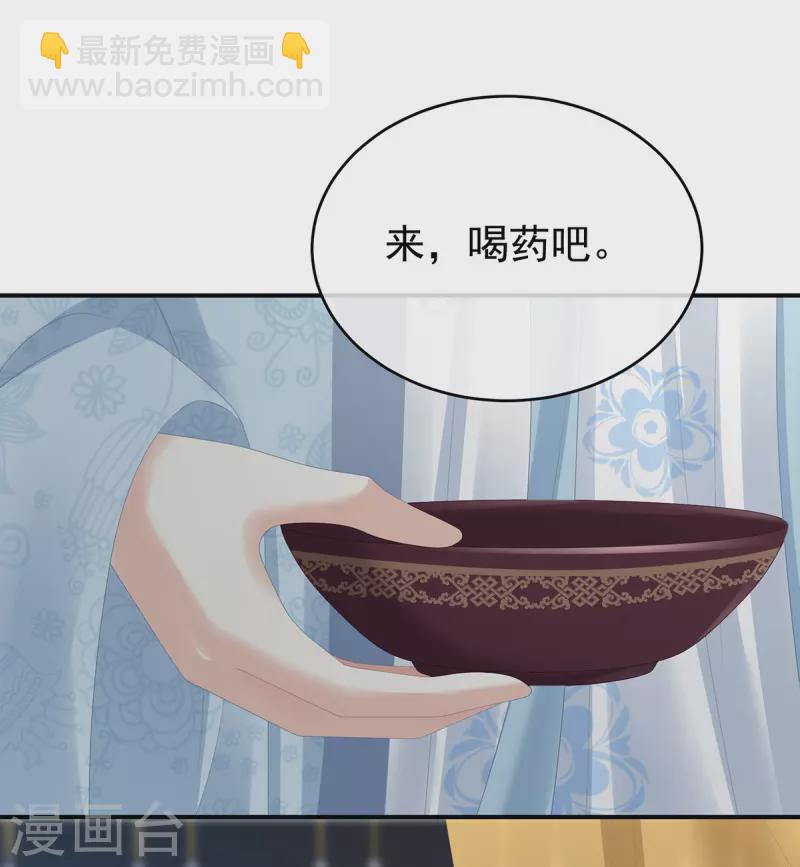 第336话 宁王强势回归！31
