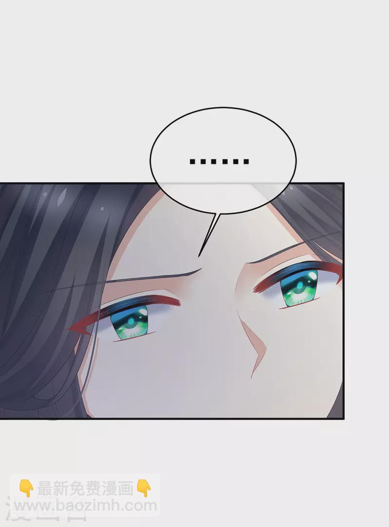 第336话 宁王强势回归！33