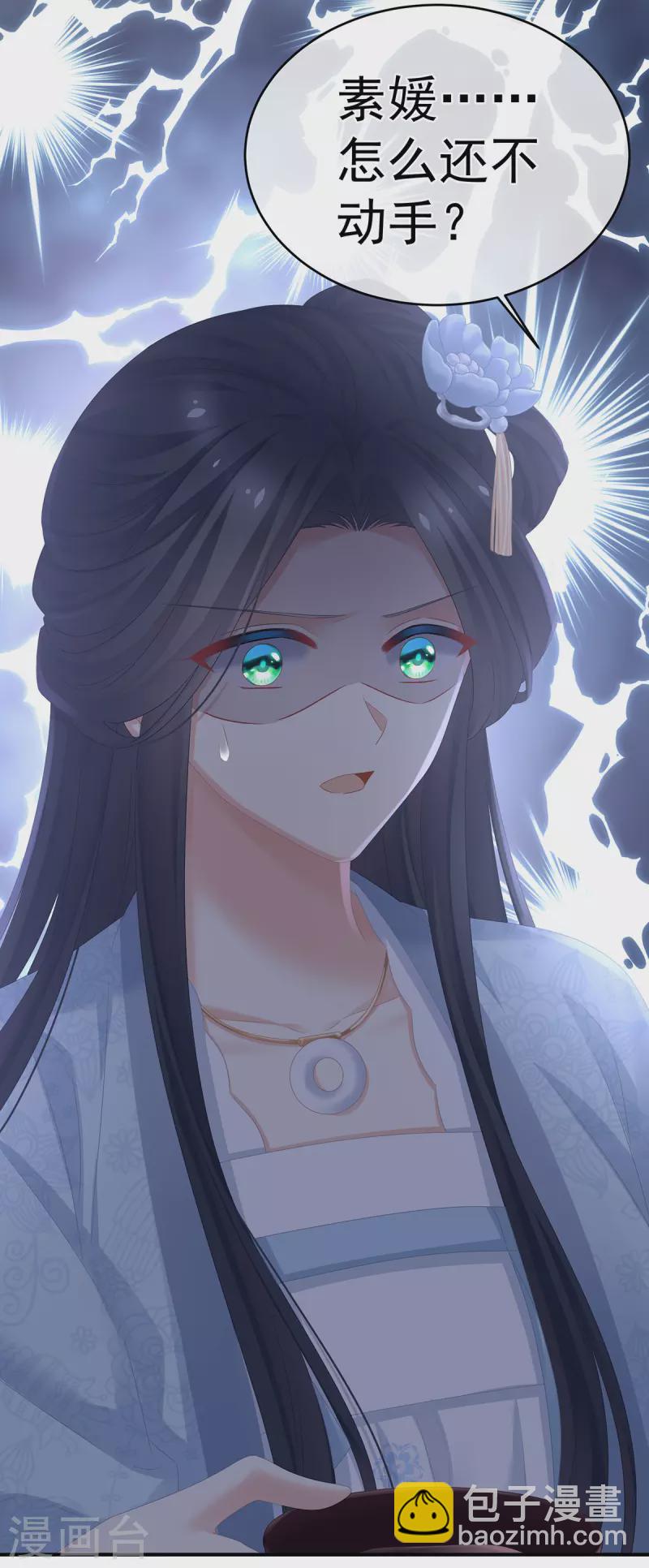 第336话 宁王强势回归！38