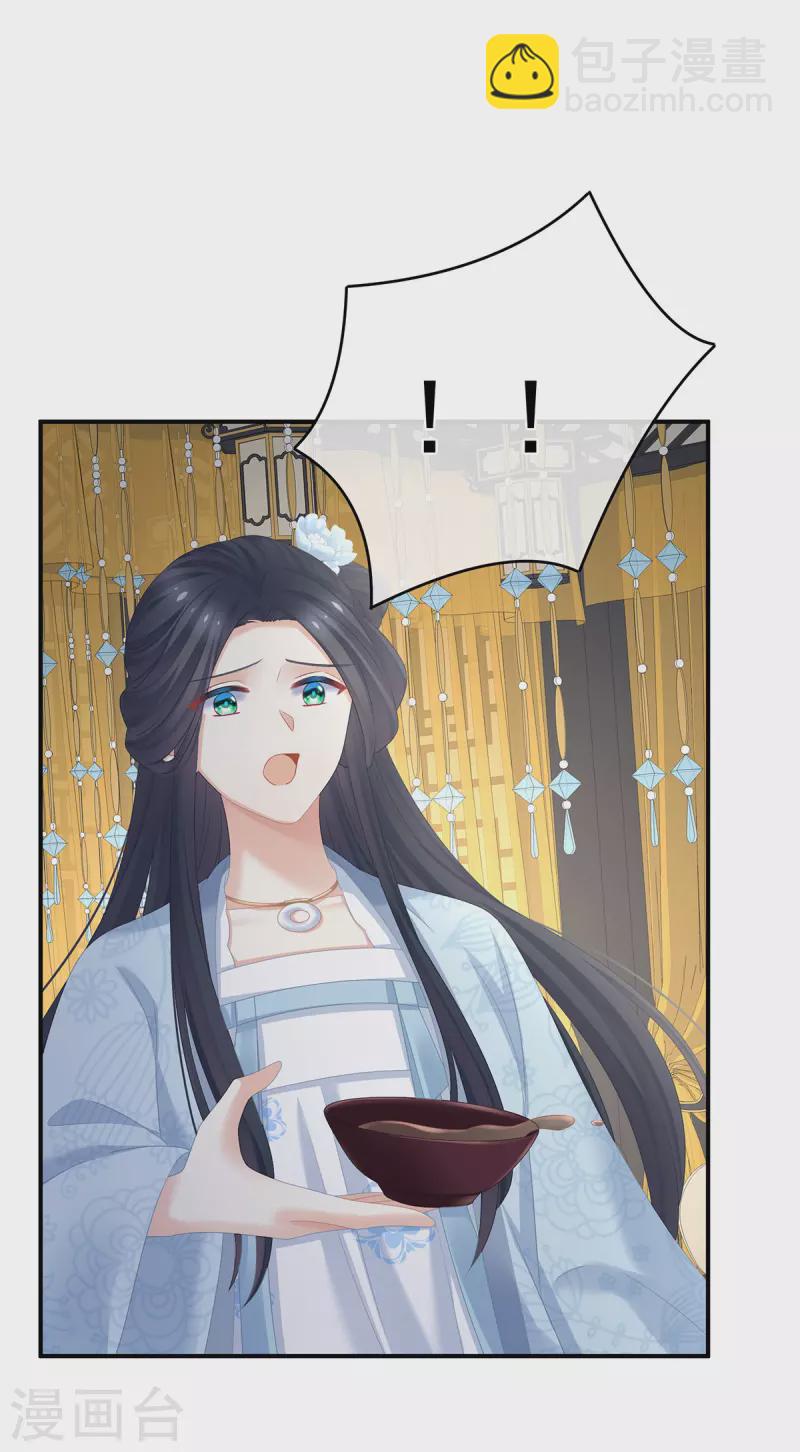 第336话 宁王强势回归！39