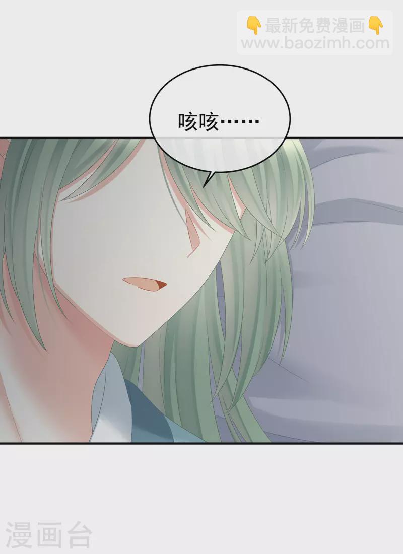 第336话 宁王强势回归！4