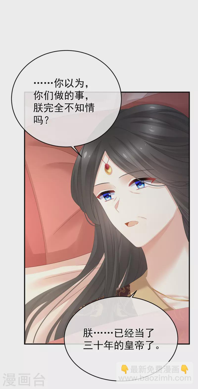 第336话 宁王强势回归！43