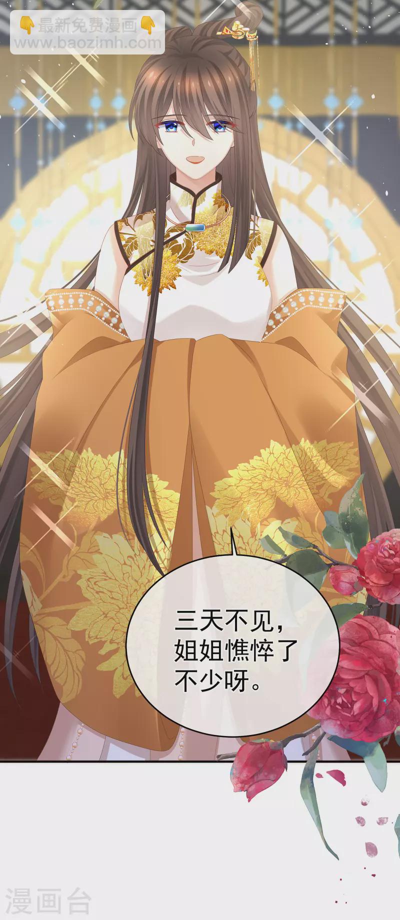 第336话 宁王强势回归！45