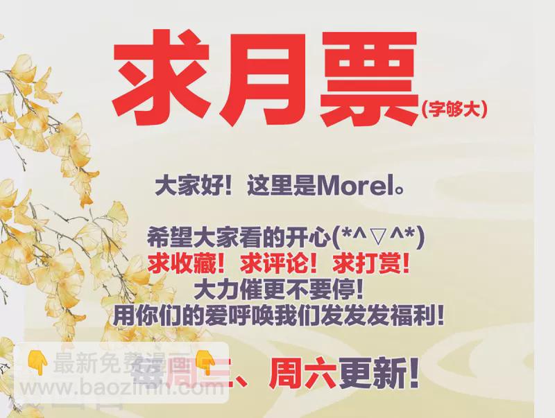 第336话 宁王强势回归！48