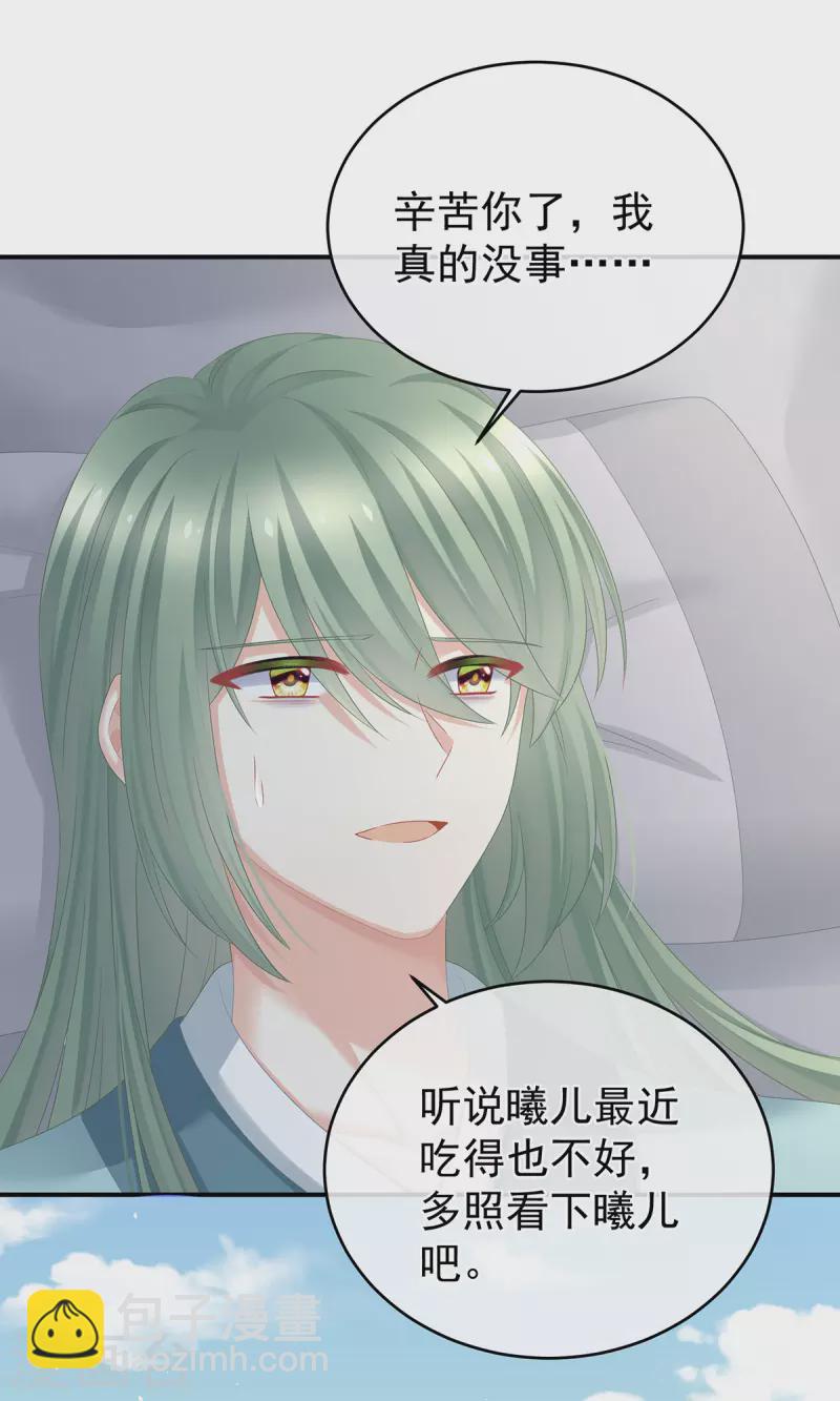 第336话 宁王强势回归！9