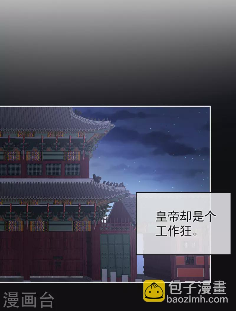 第339话 顾飞燕侍寝12
