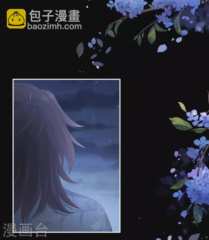 第339话 顾飞燕侍寝22