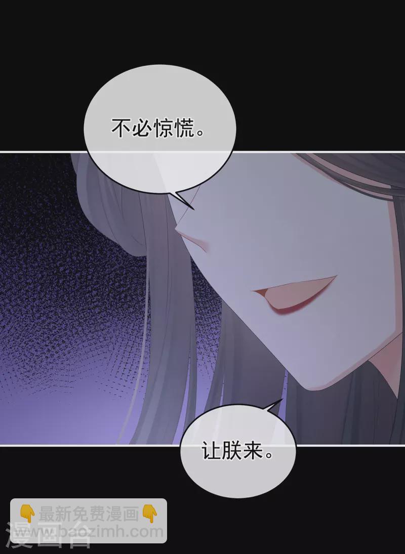 第339话 顾飞燕侍寝30