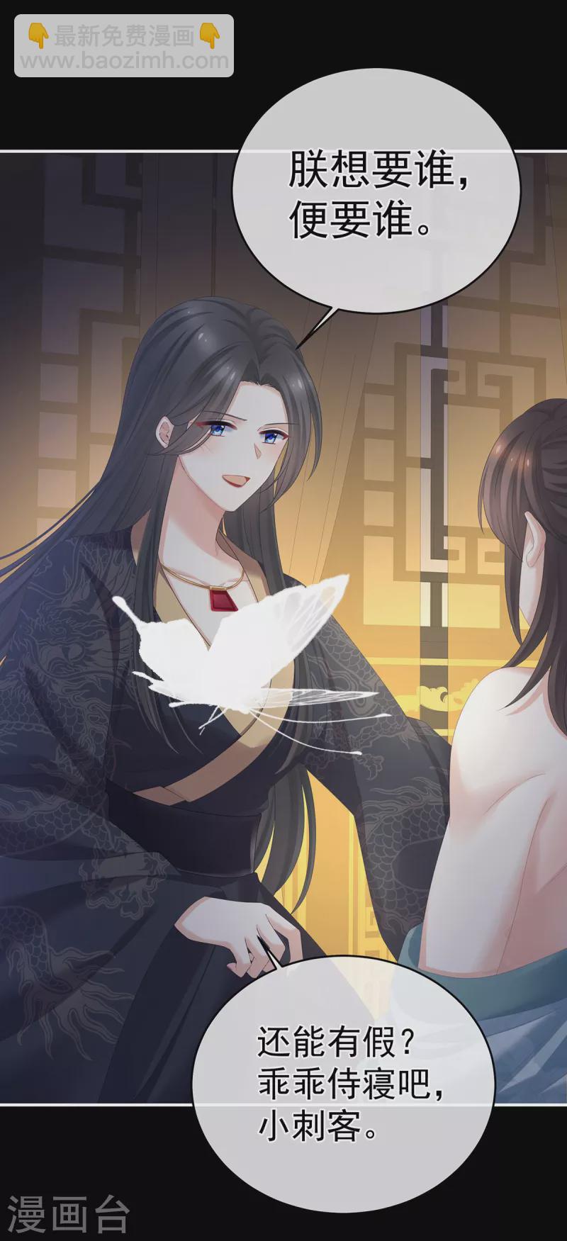第339话 顾飞燕侍寝39
