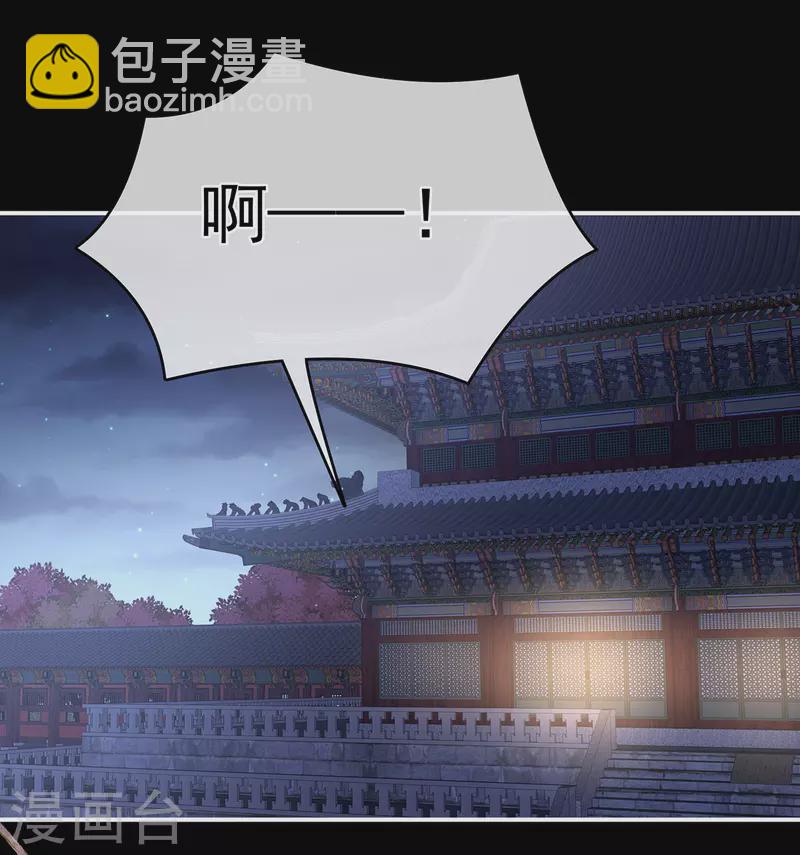 第339话 顾飞燕侍寝40