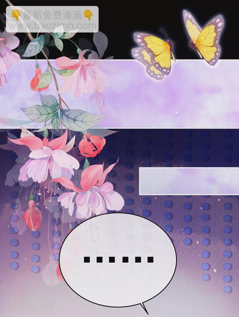 第339话 顾飞燕侍寝41