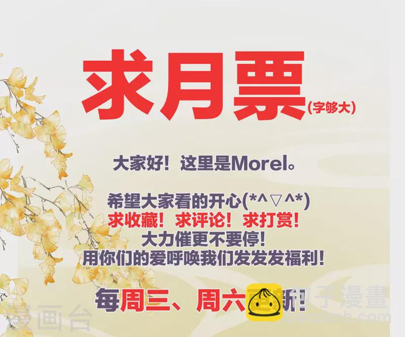 第339话 顾飞燕侍寝47