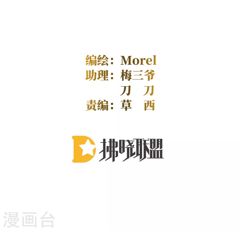 第358话 诛心1