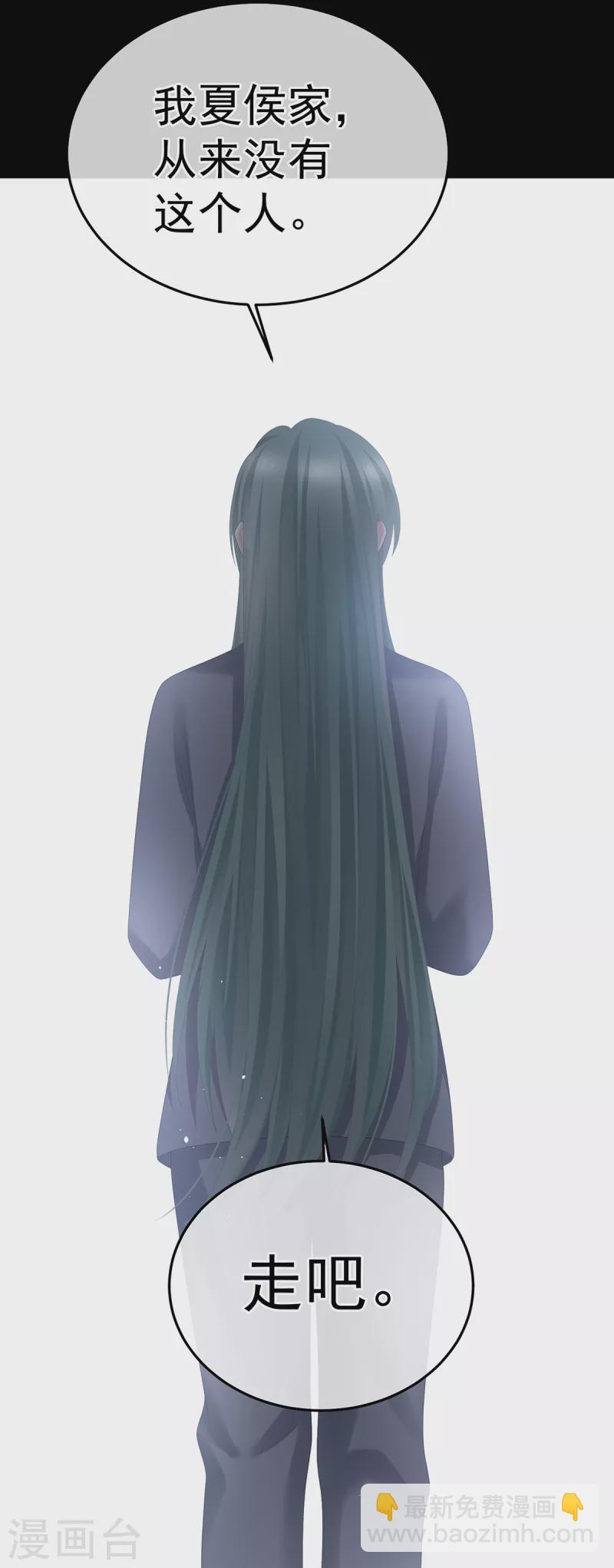 第358话 诛心11