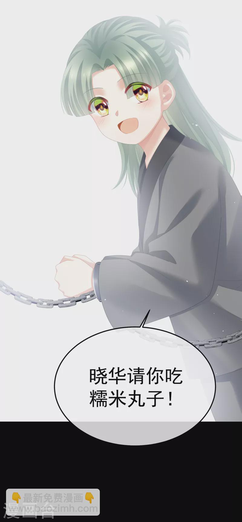 第358话 诛心14