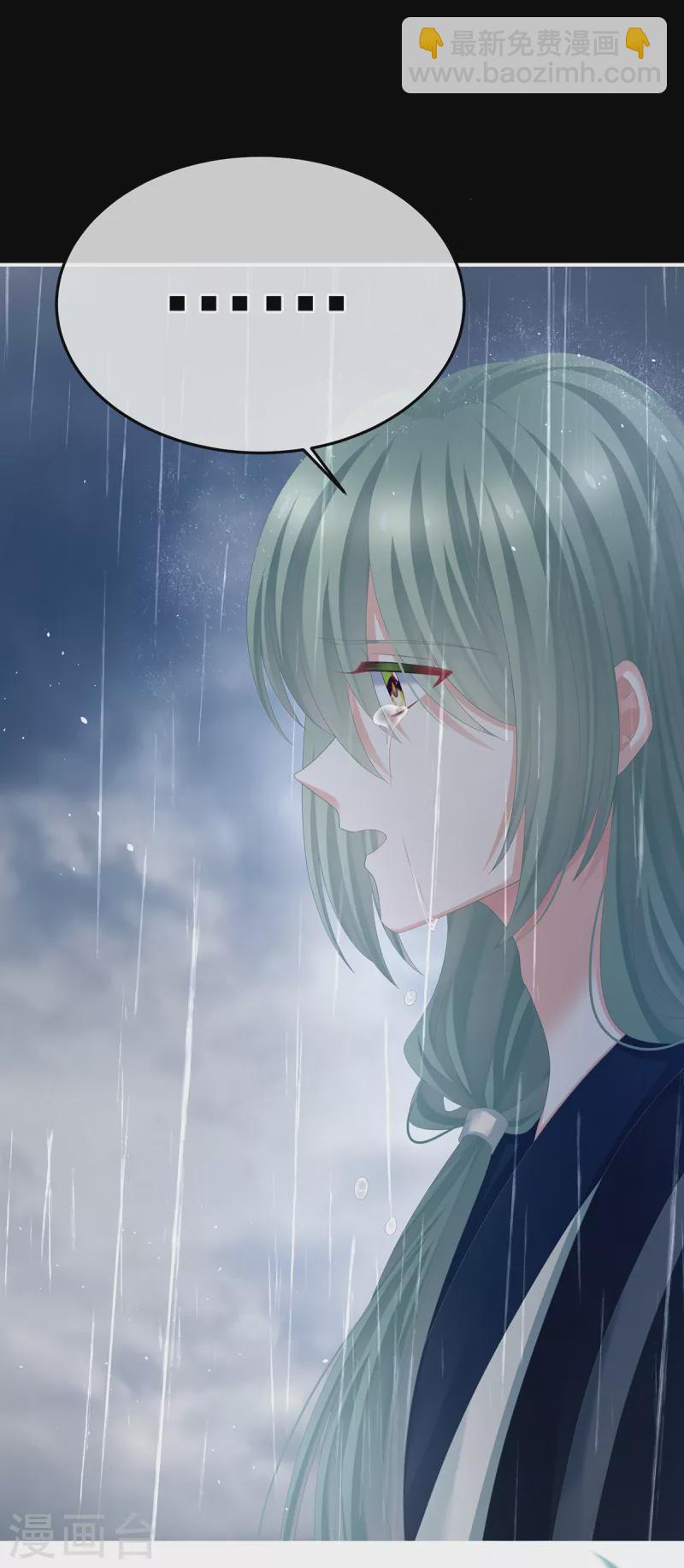 第358话 诛心15