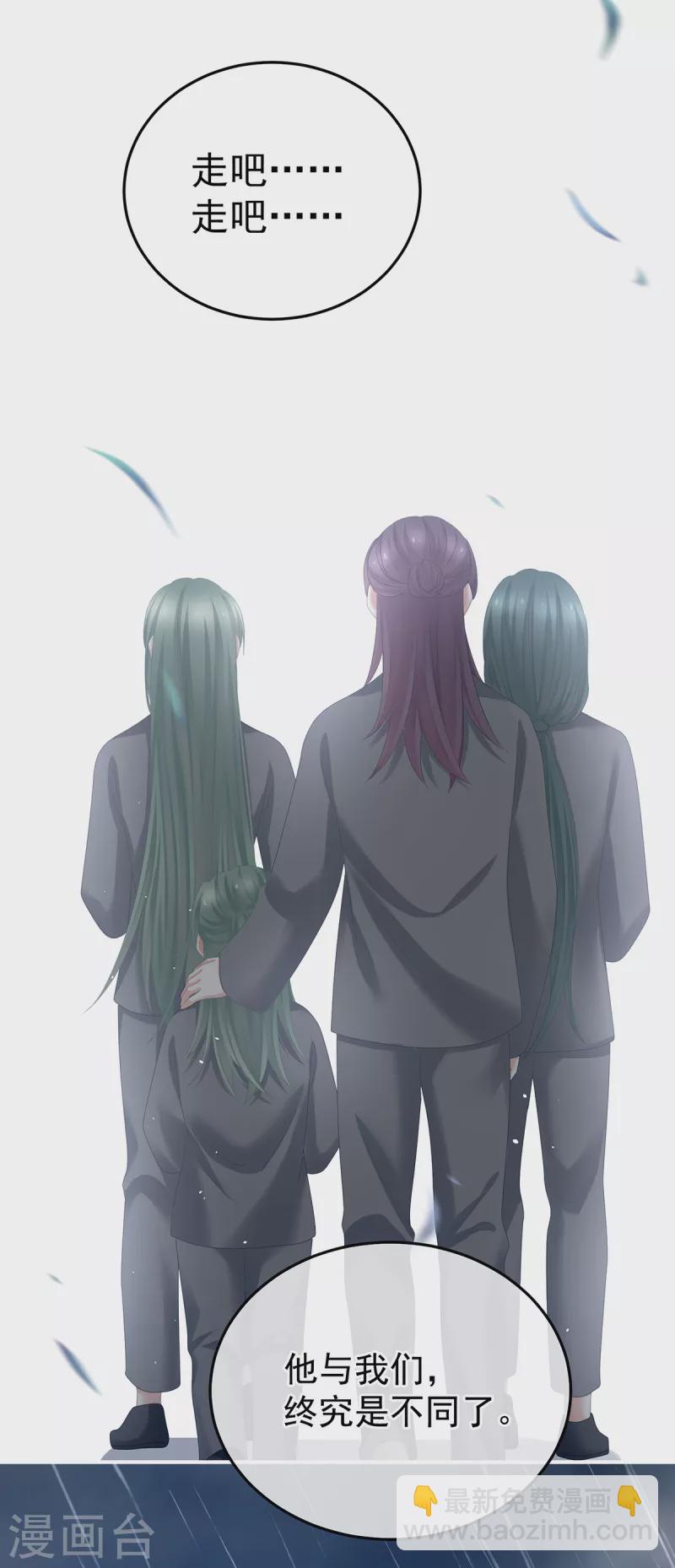 第358话 诛心16