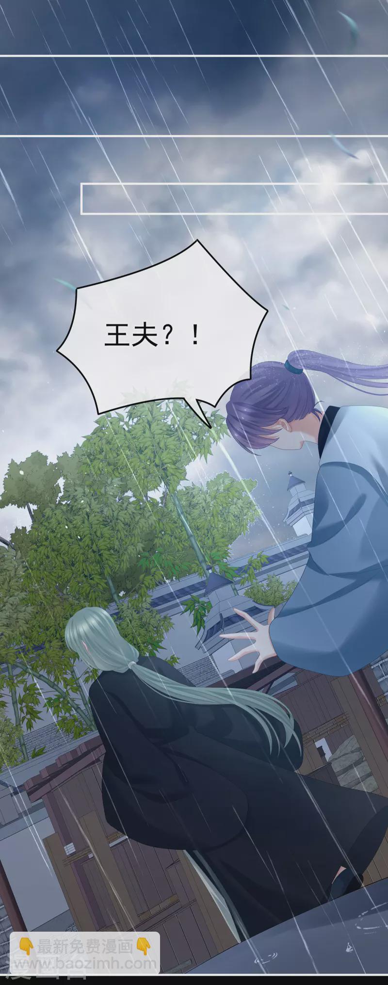 第358话 诛心17