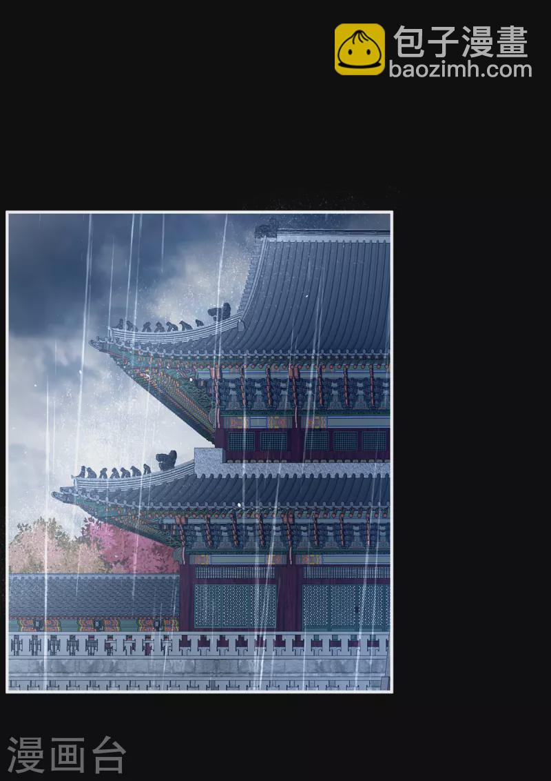 第358话 诛心18