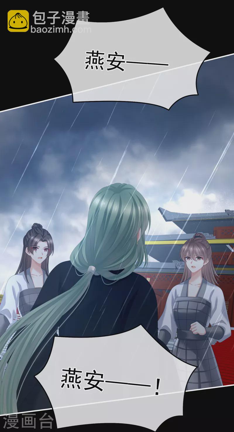 第358话 诛心22