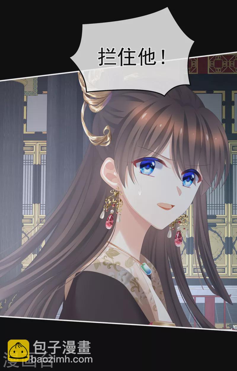 第358话 诛心23