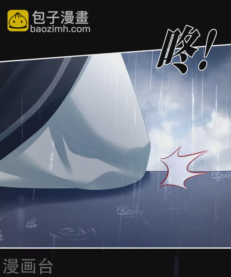 第358话 诛心25