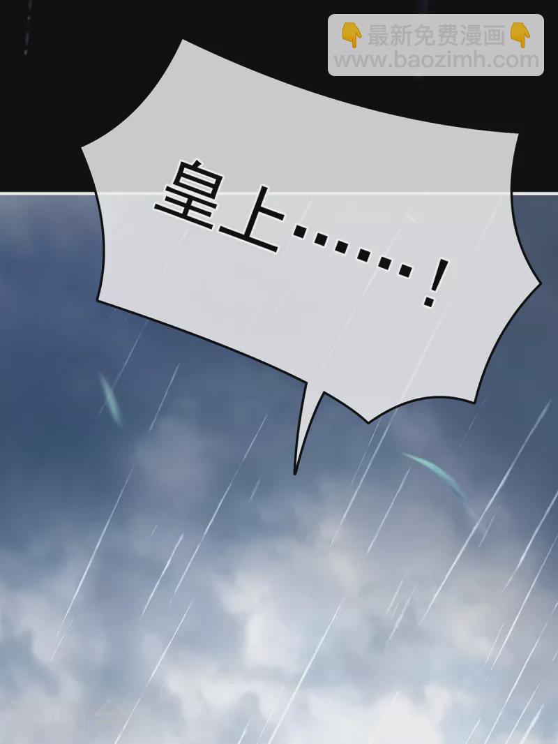 第358话 诛心26