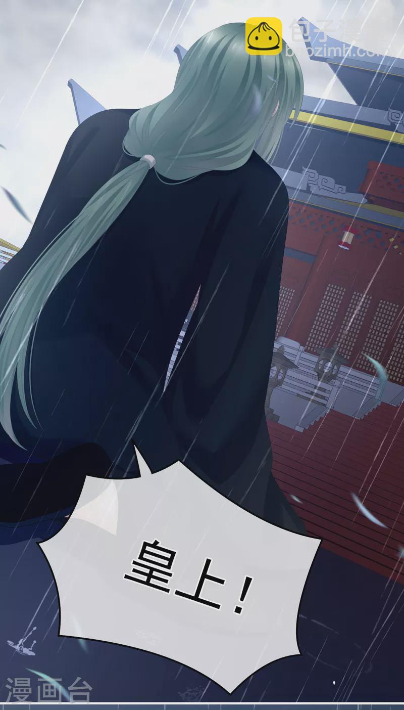 第358话 诛心27
