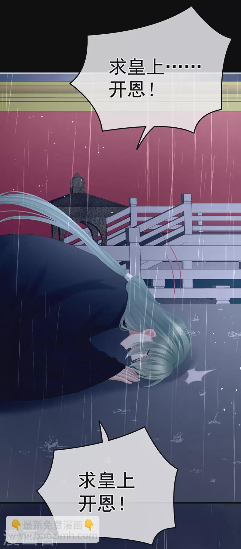 第358话 诛心30