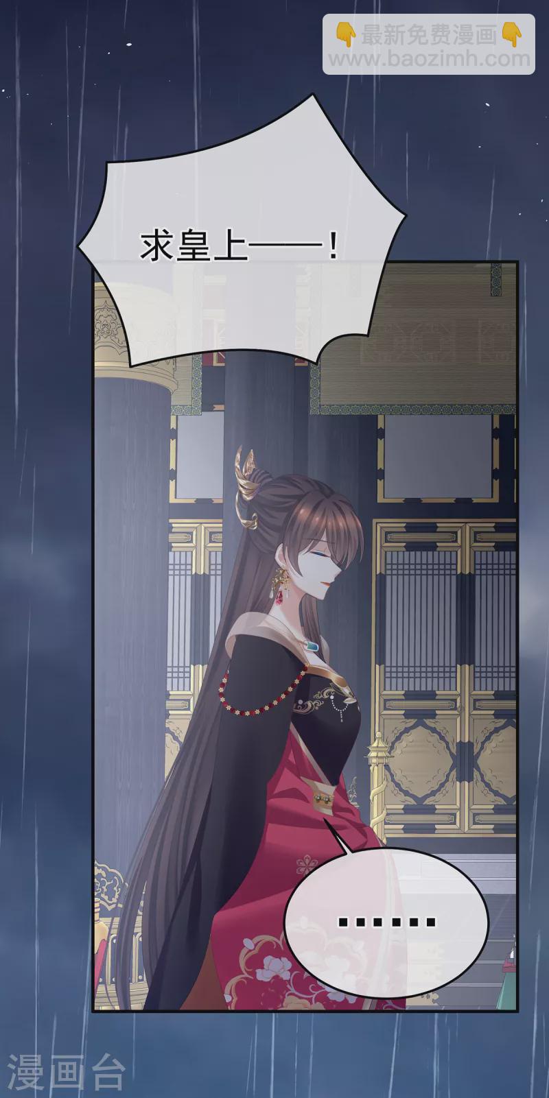 第358话 诛心31