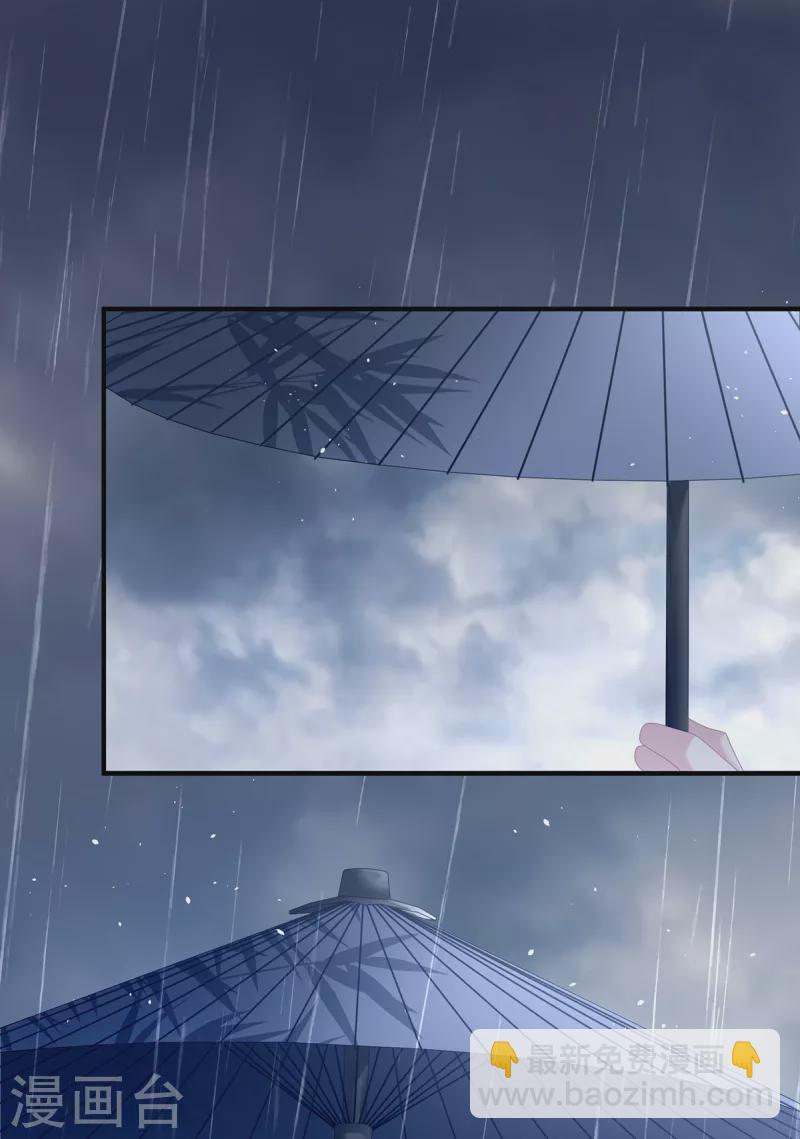 第358话 诛心35
