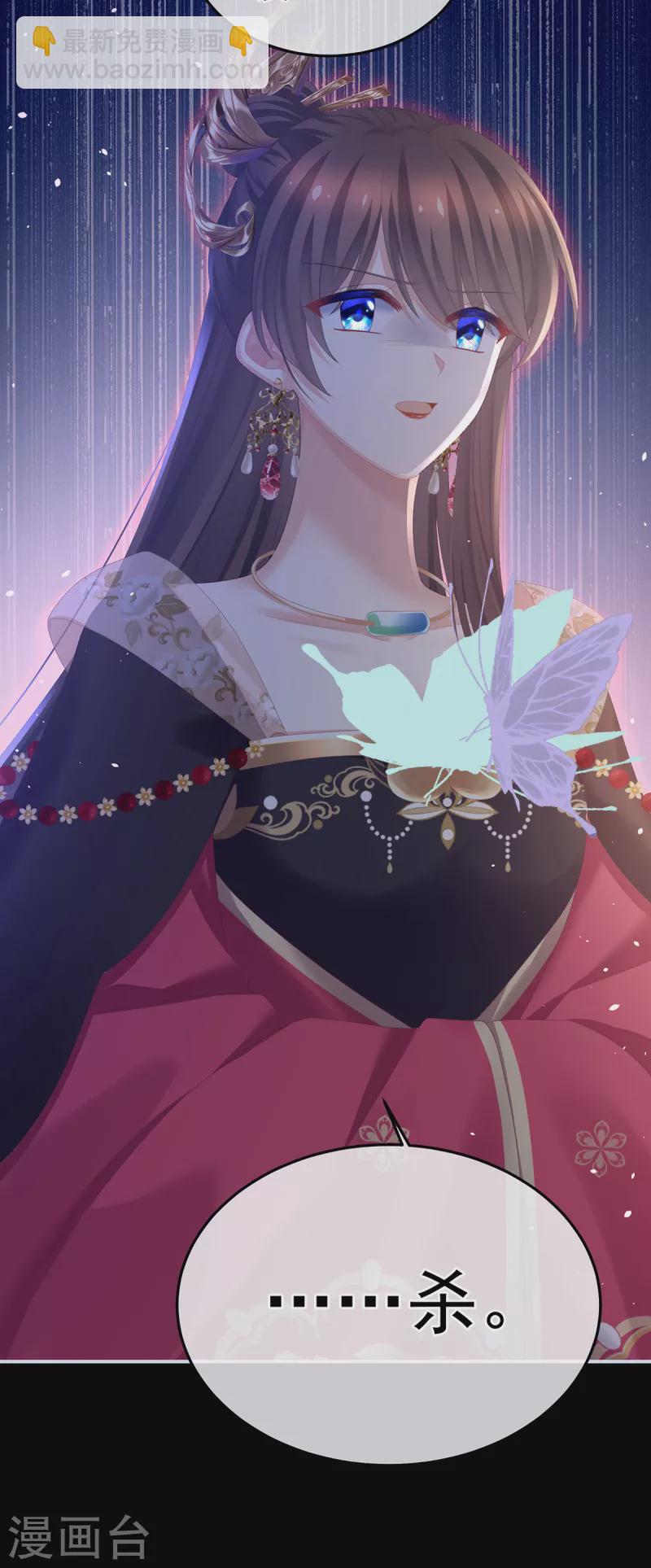 第358话 诛心42