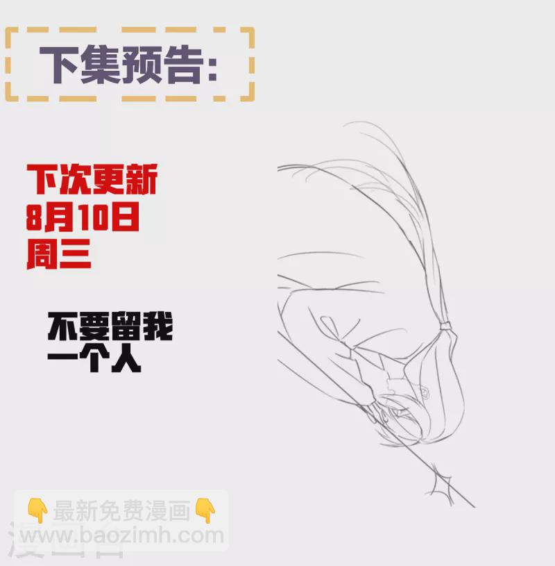 第358话 诛心44