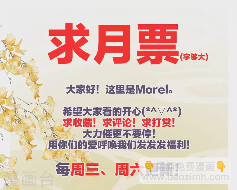 第358话 诛心45