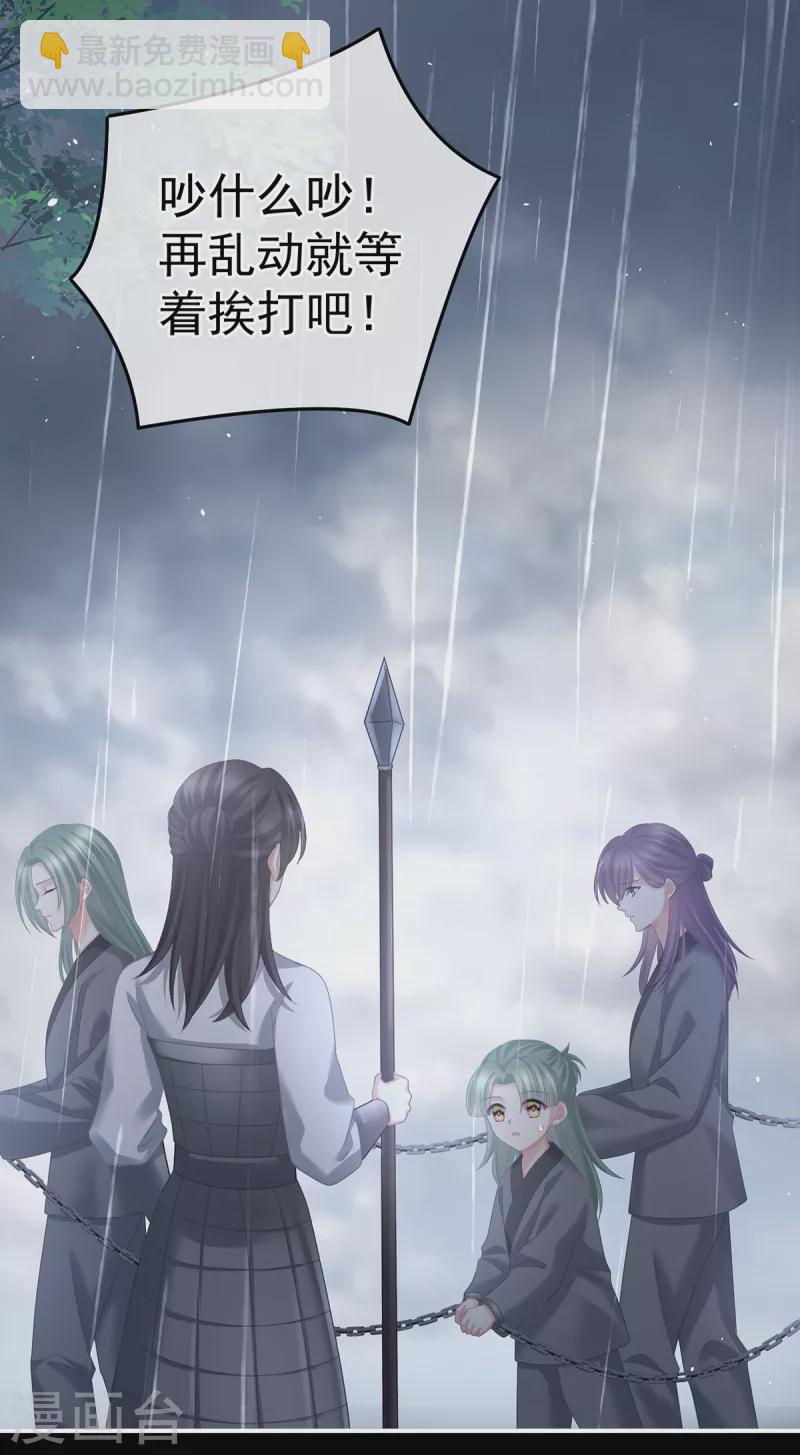 第358话 诛心6