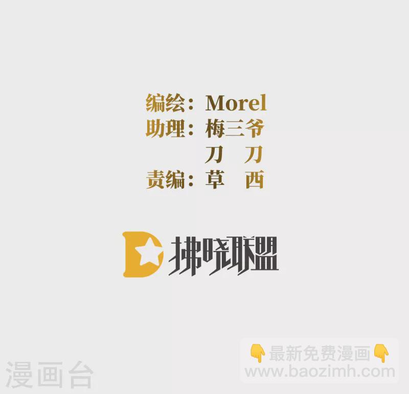 第359话 唯我一人1