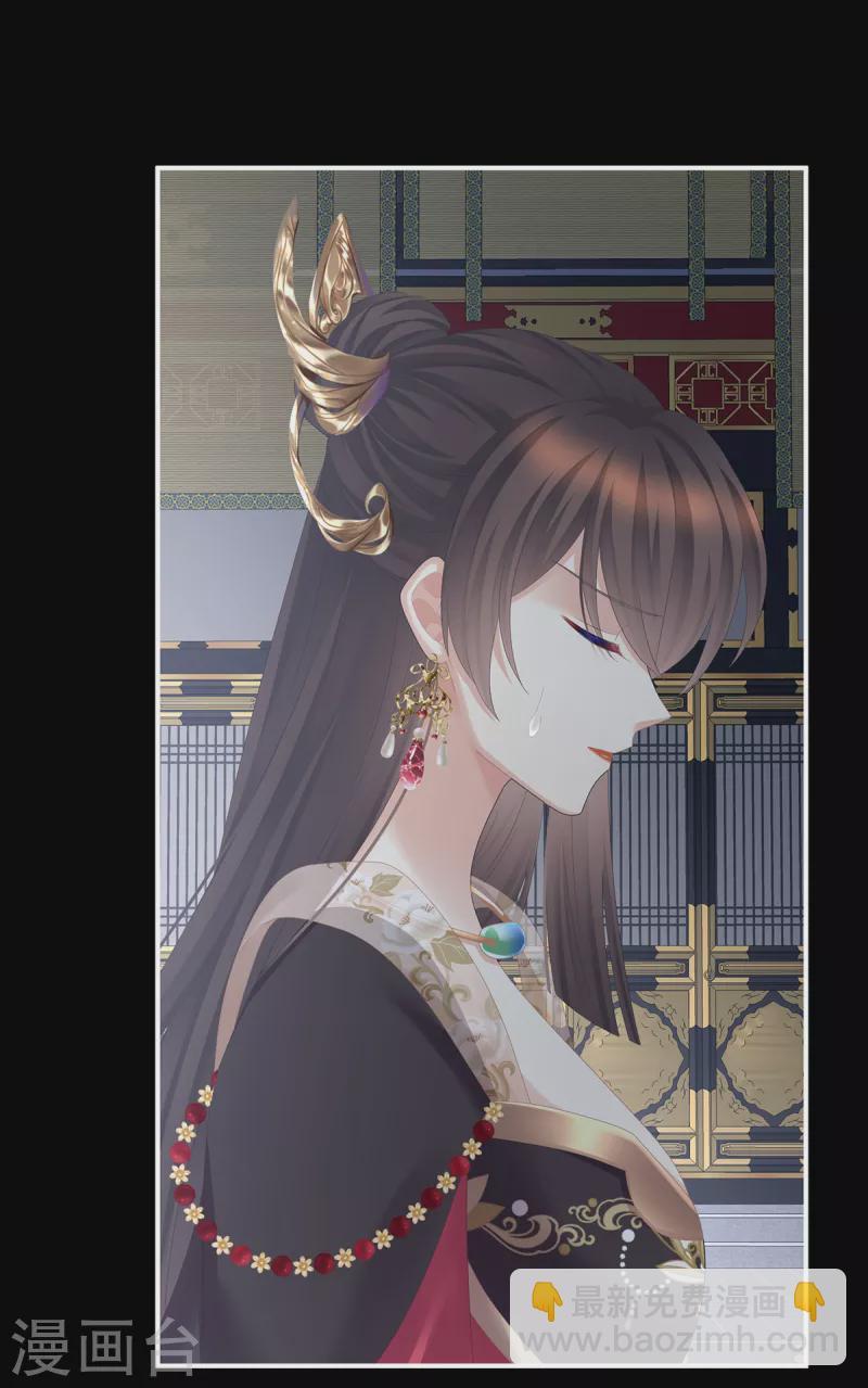 第359话 唯我一人10
