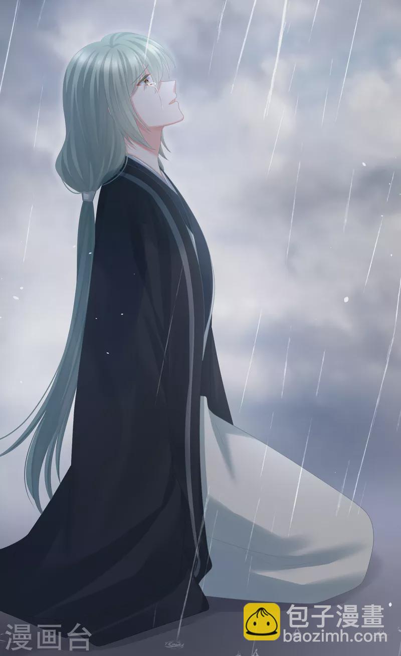 第359话 唯我一人16