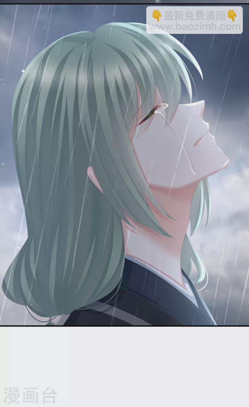 第359话 唯我一人17